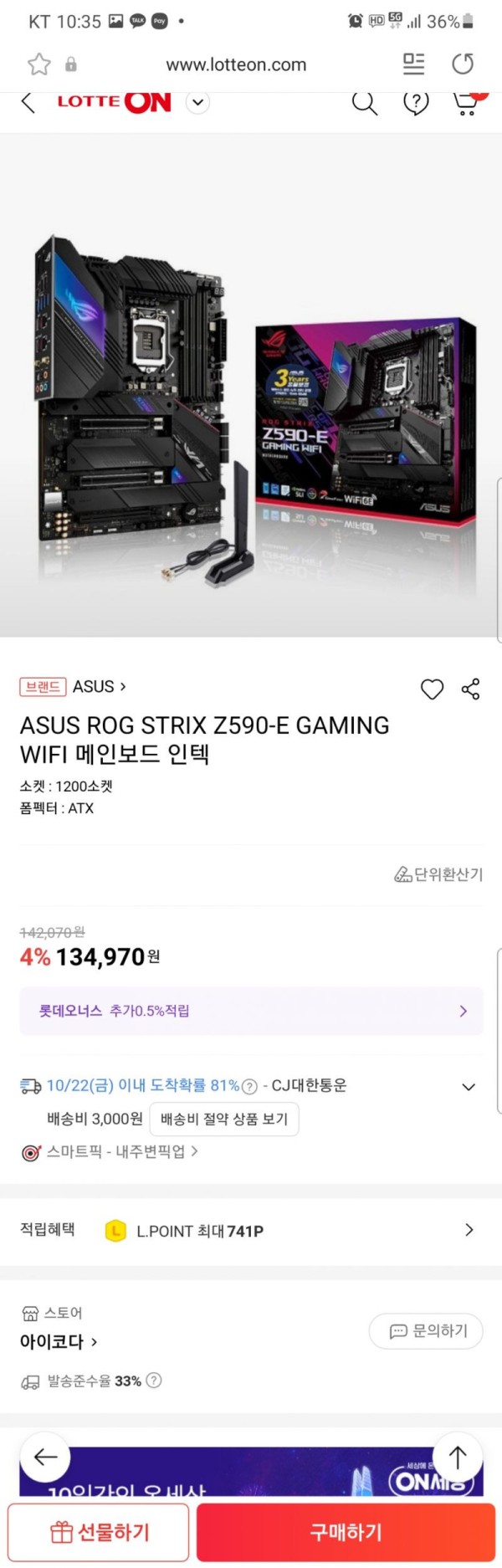 16347394990672.jpg