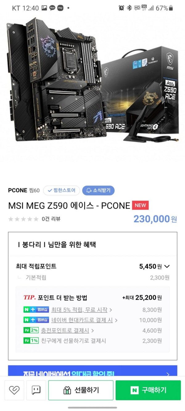16350346497922.jpg