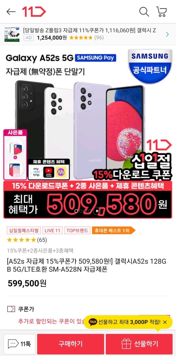 16357333527254.jpg