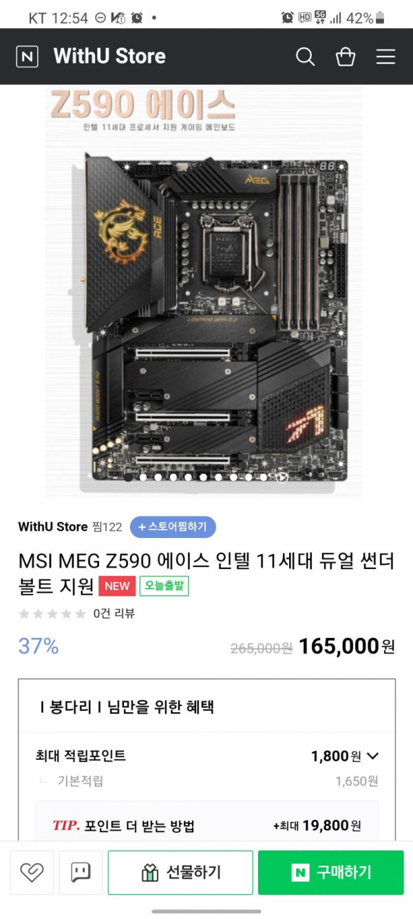 16358266527966.jpg