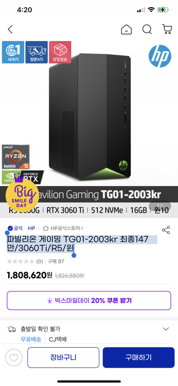16358413579287.png