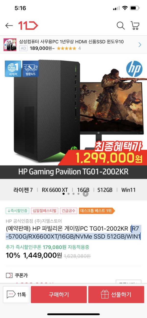 16364497088359.png