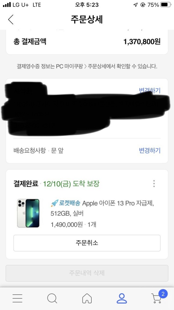 16366728312726.jpeg