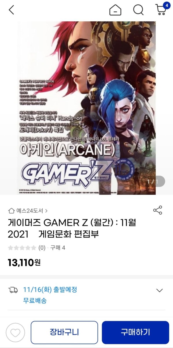 16367124249794.jpg