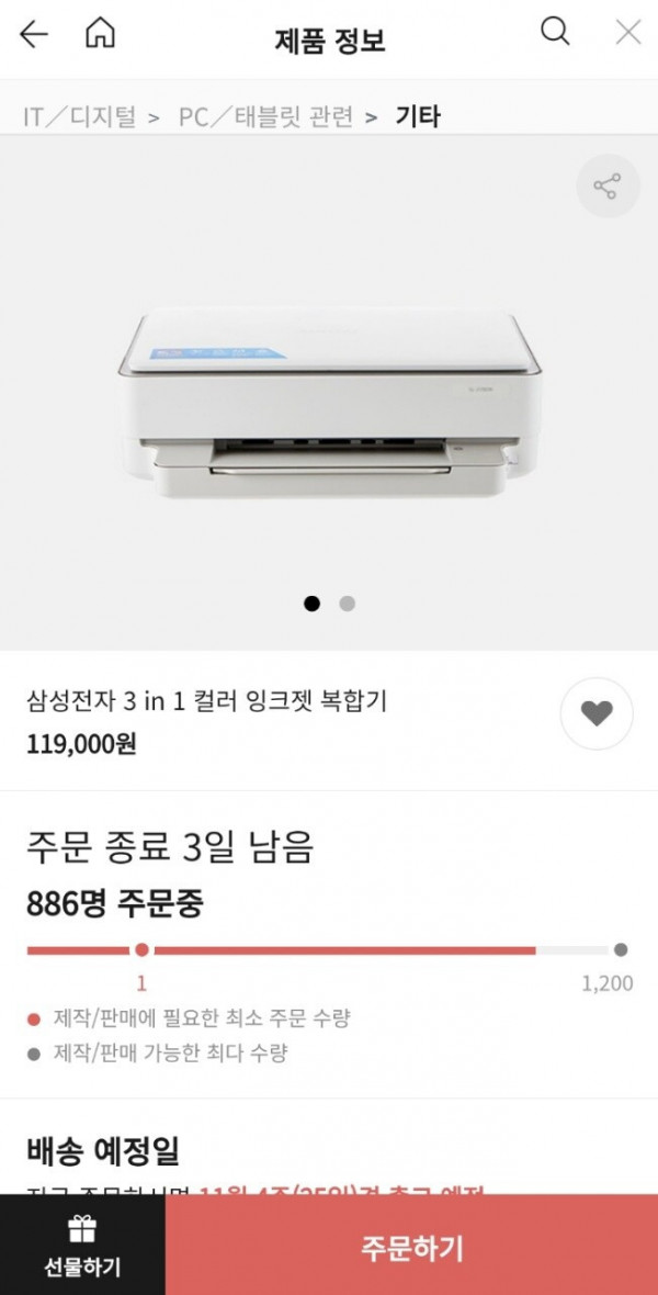 16372380402409.jpg
