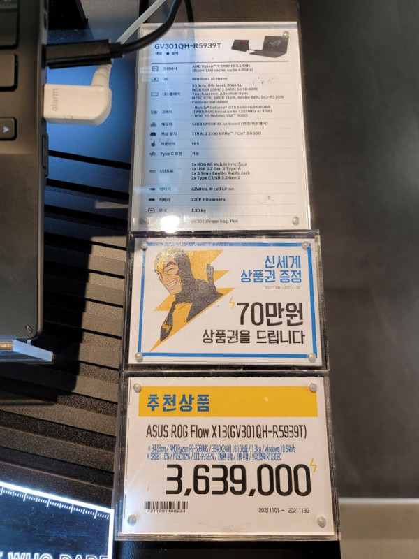16374788891264.jpg