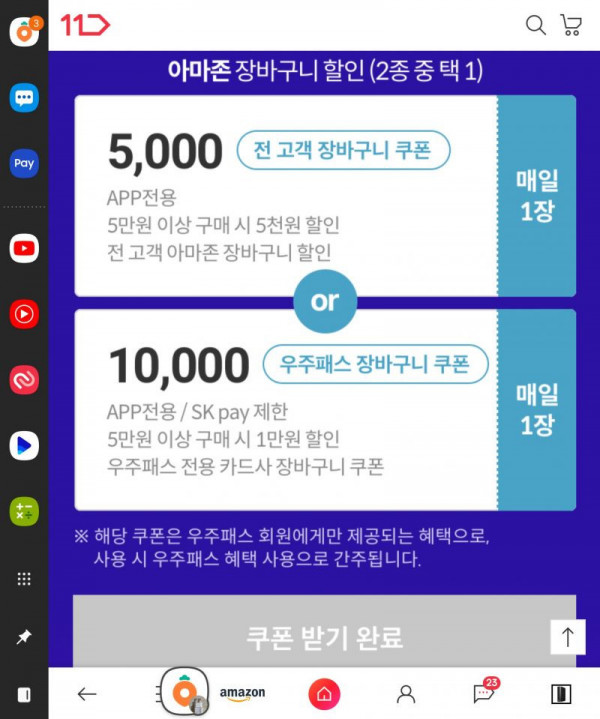 1637586874422.jpg
