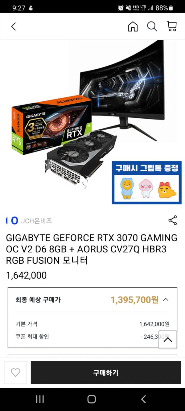 16377272894569.jpg