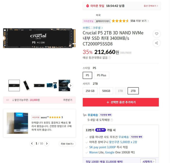 16381920337544.jpg