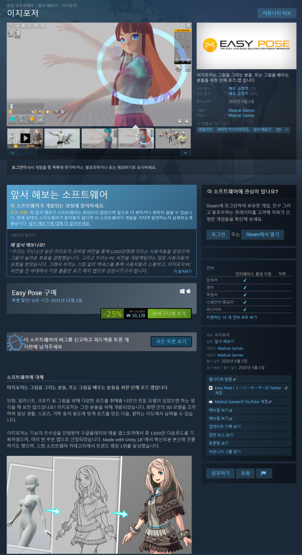 16382027945018.png