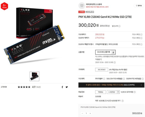 16387247592404.jpg