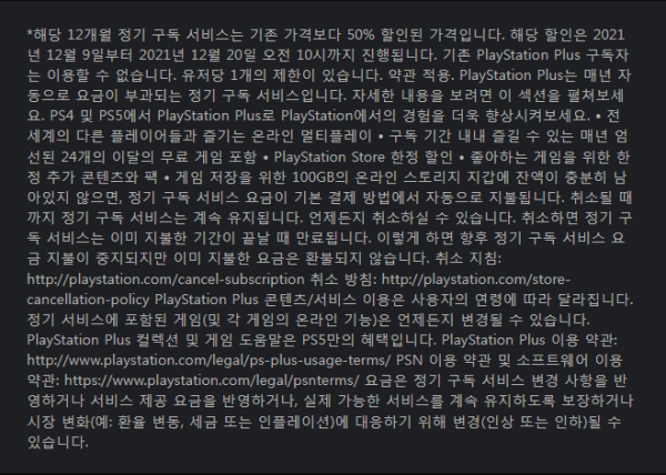 16390163264517.png