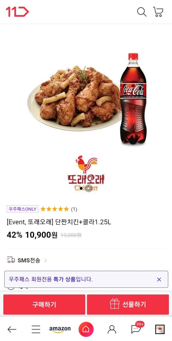 16391027386397.jpg