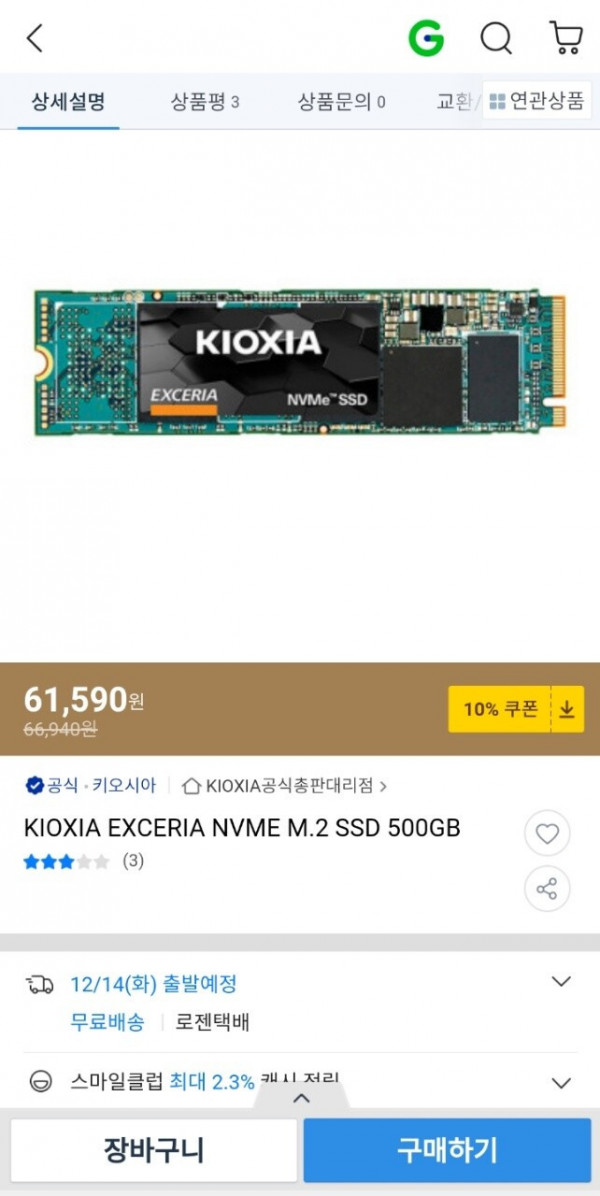 1639390781582.jpg