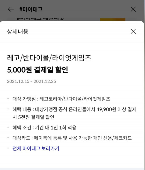 16395348110092.jpg
