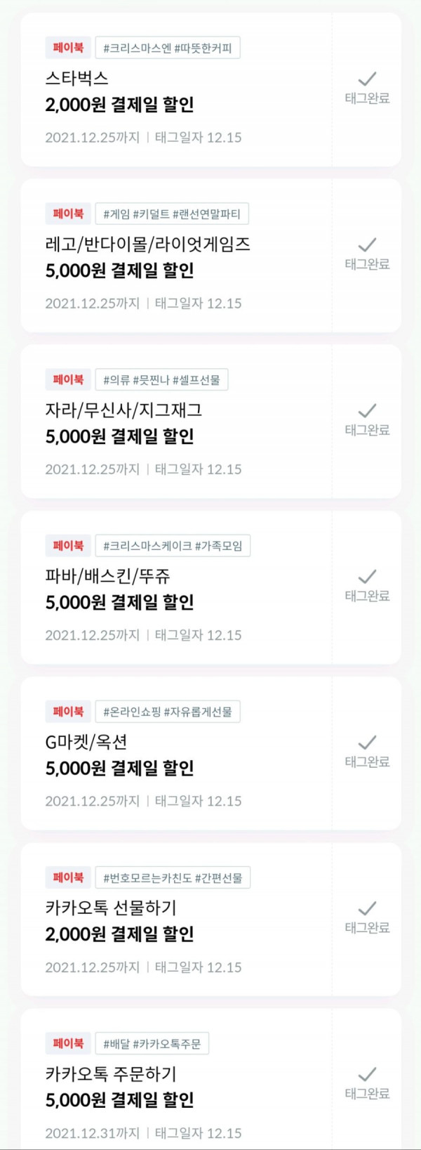 1639563577457.jpg