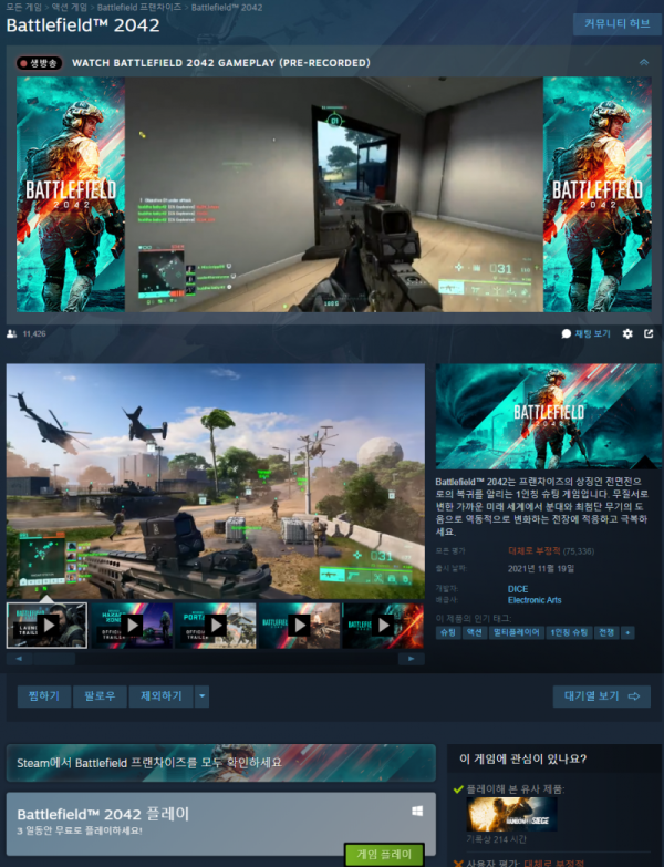 1639746940189.png