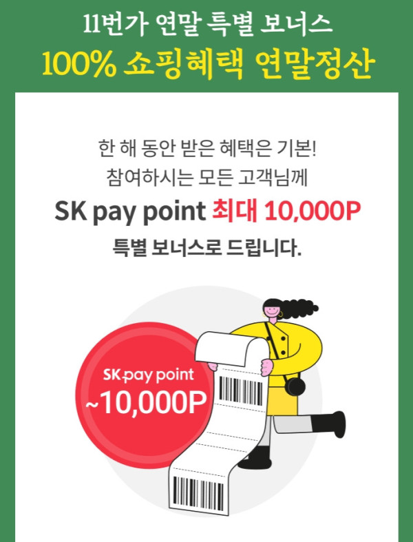 1640220588052.jpg