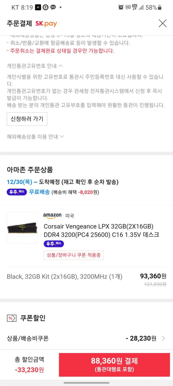 16402207394119.jpg