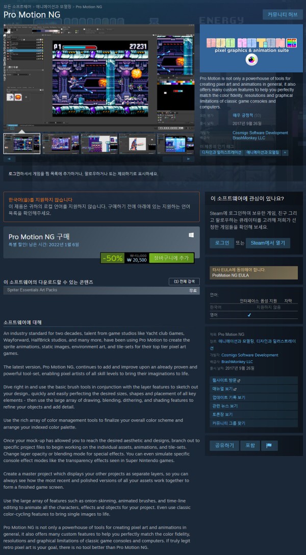 1640452469547.png