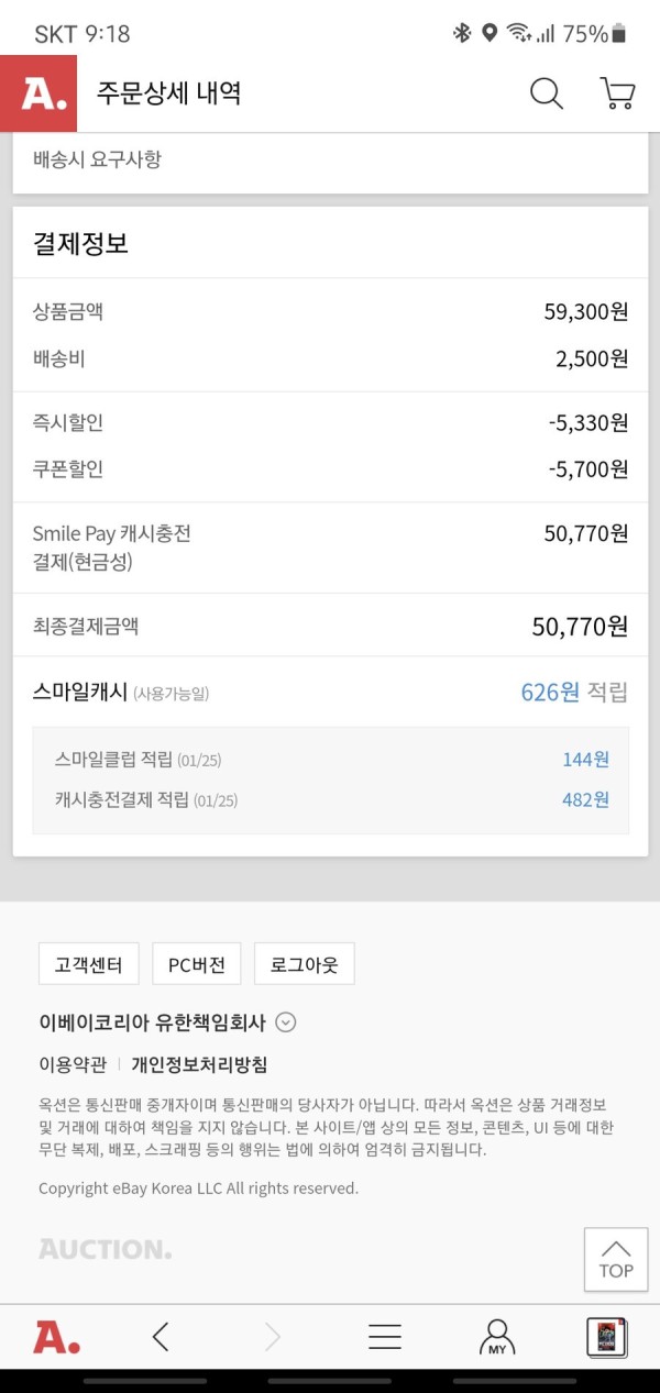 16405244531112.jpg