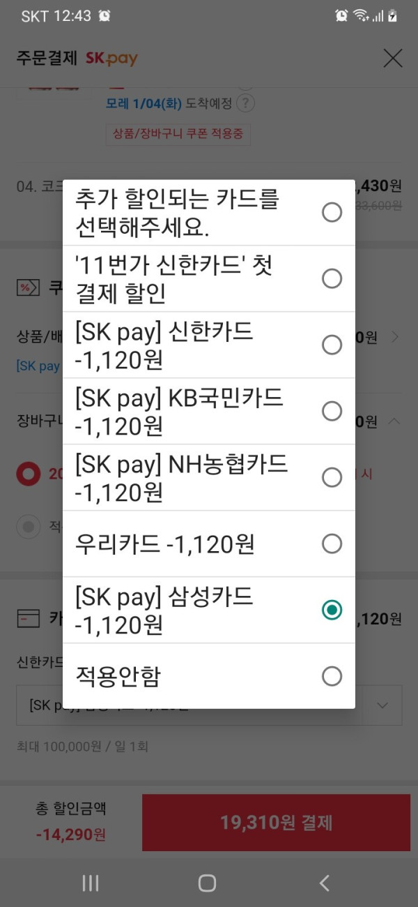 1641096858537.jpg