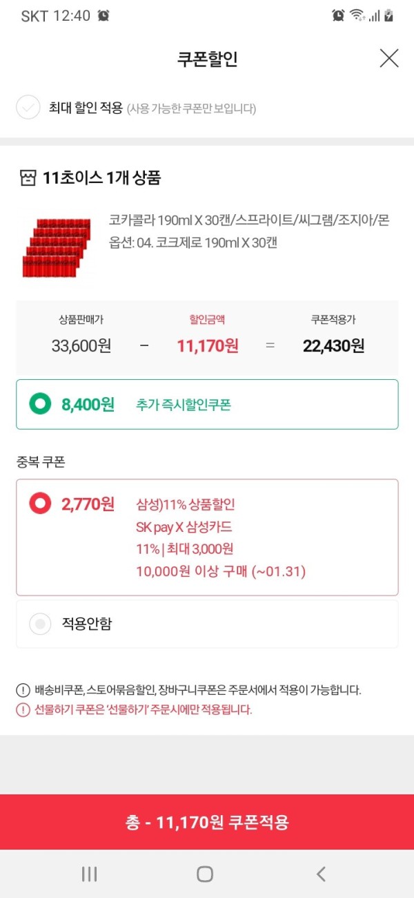 16411004848902.jpg