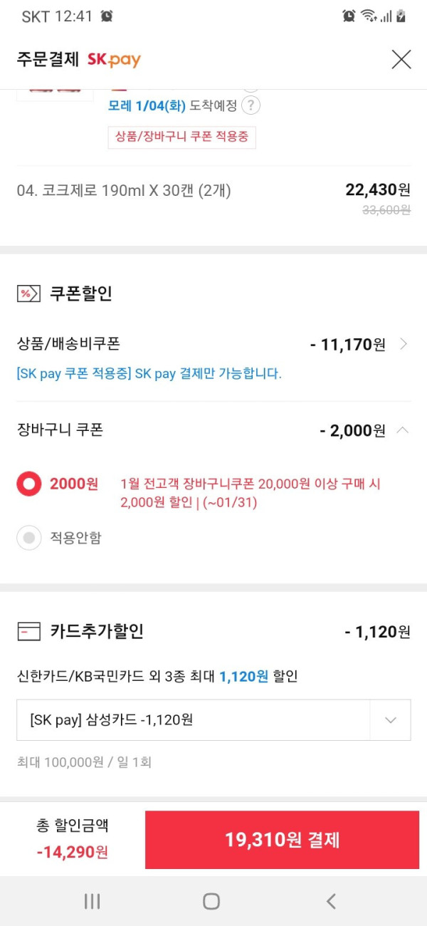 16411004855438.jpg
