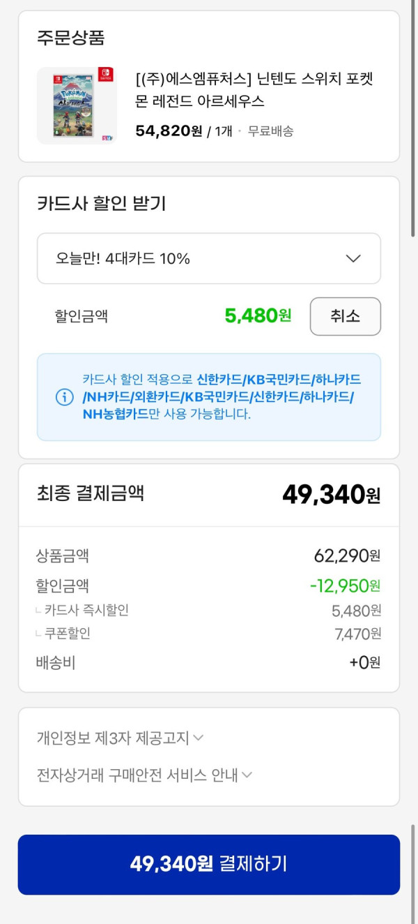 16421264267398.jpg