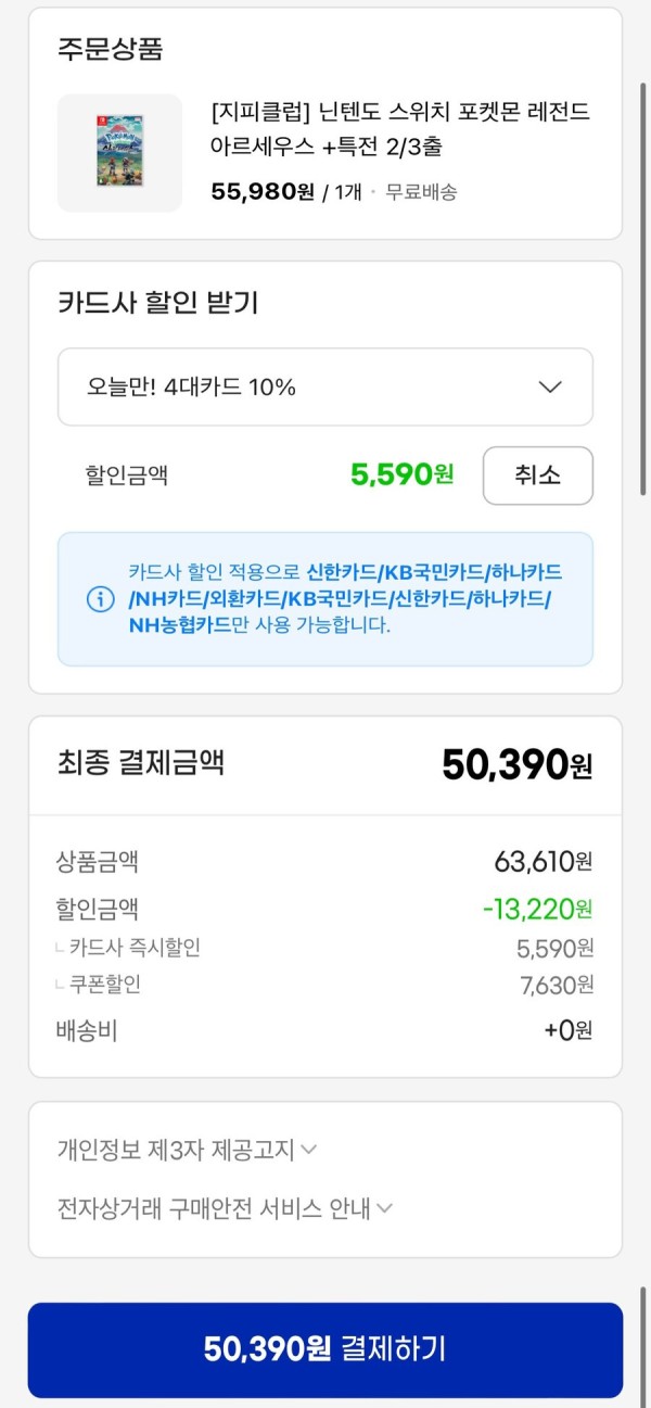 1642133622539.jpg