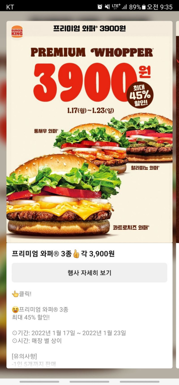 1642414242251.jpg
