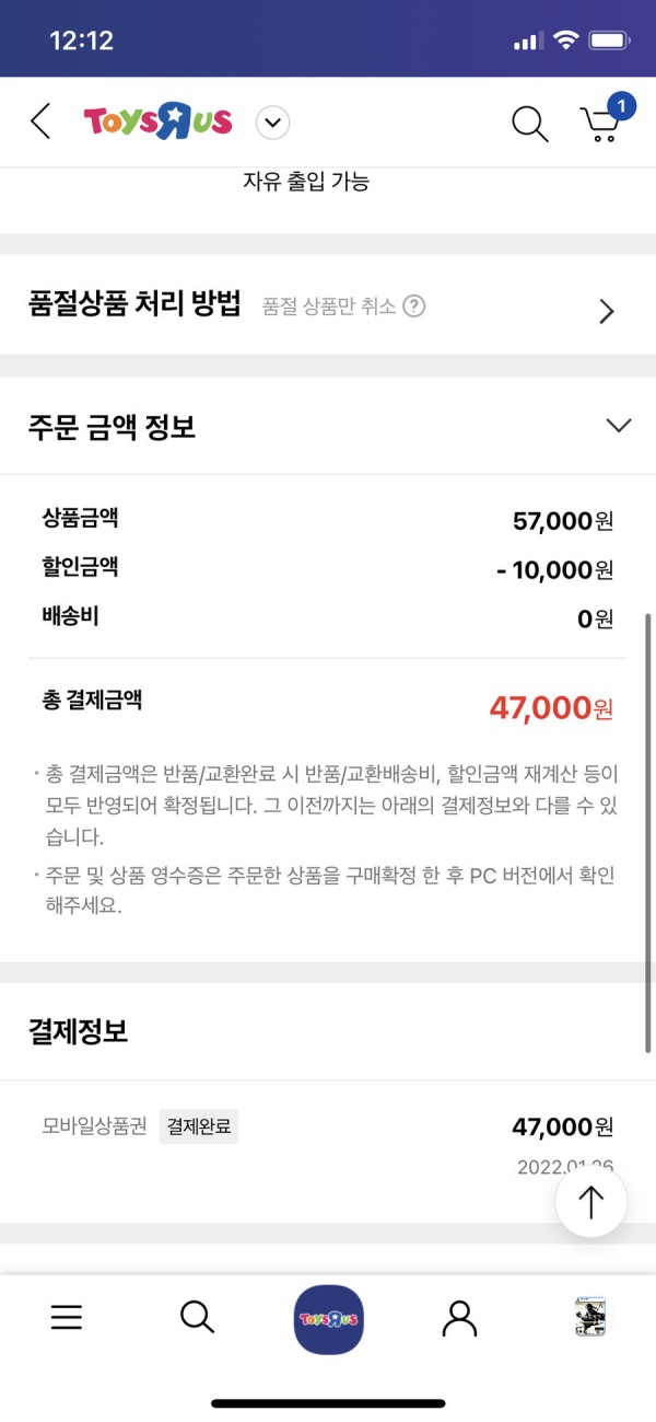 16431271899359.png