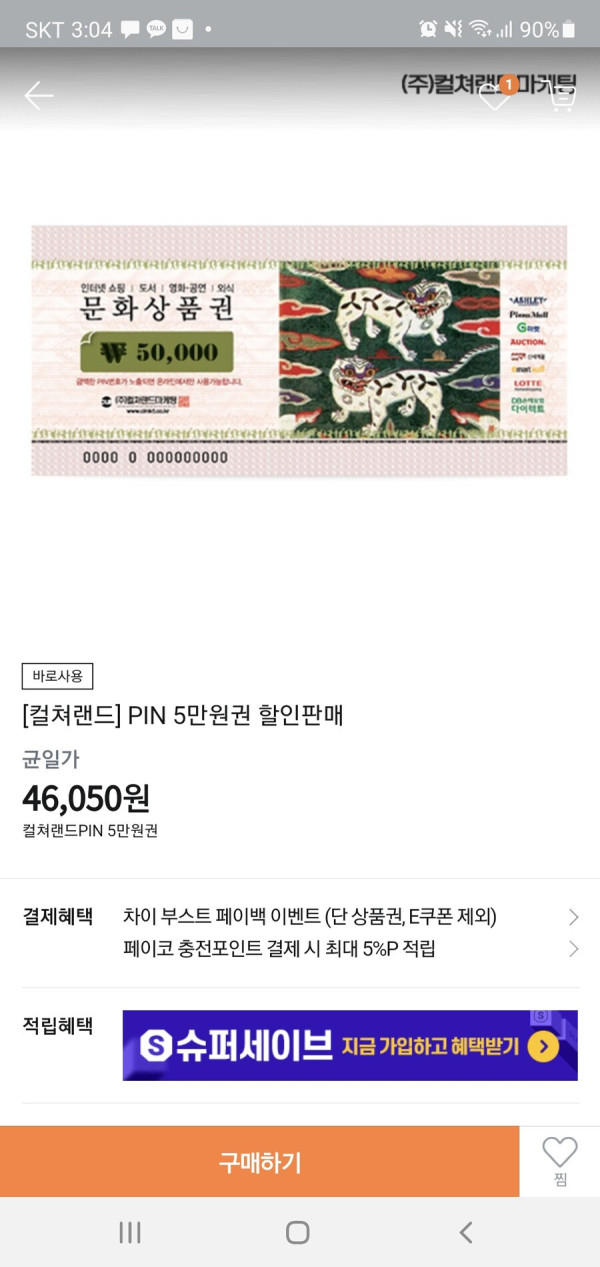 16431779908433.jpg