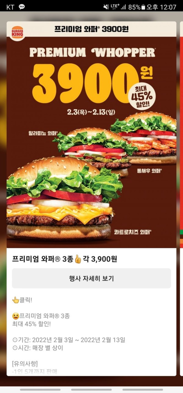 16438650311885.jpg