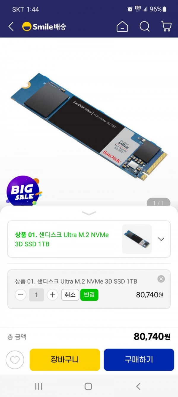 16447722116654.jpg