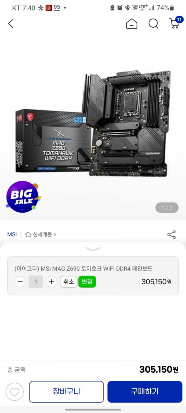 16447938061459.jpg