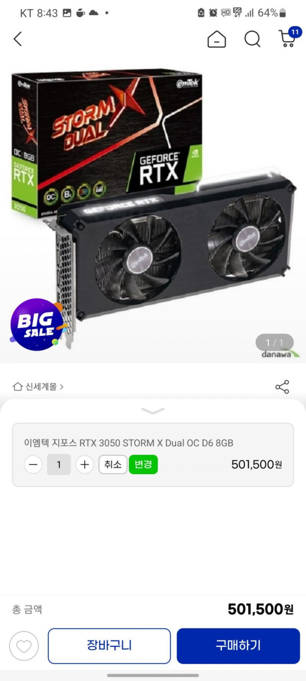 16447974280641.jpg