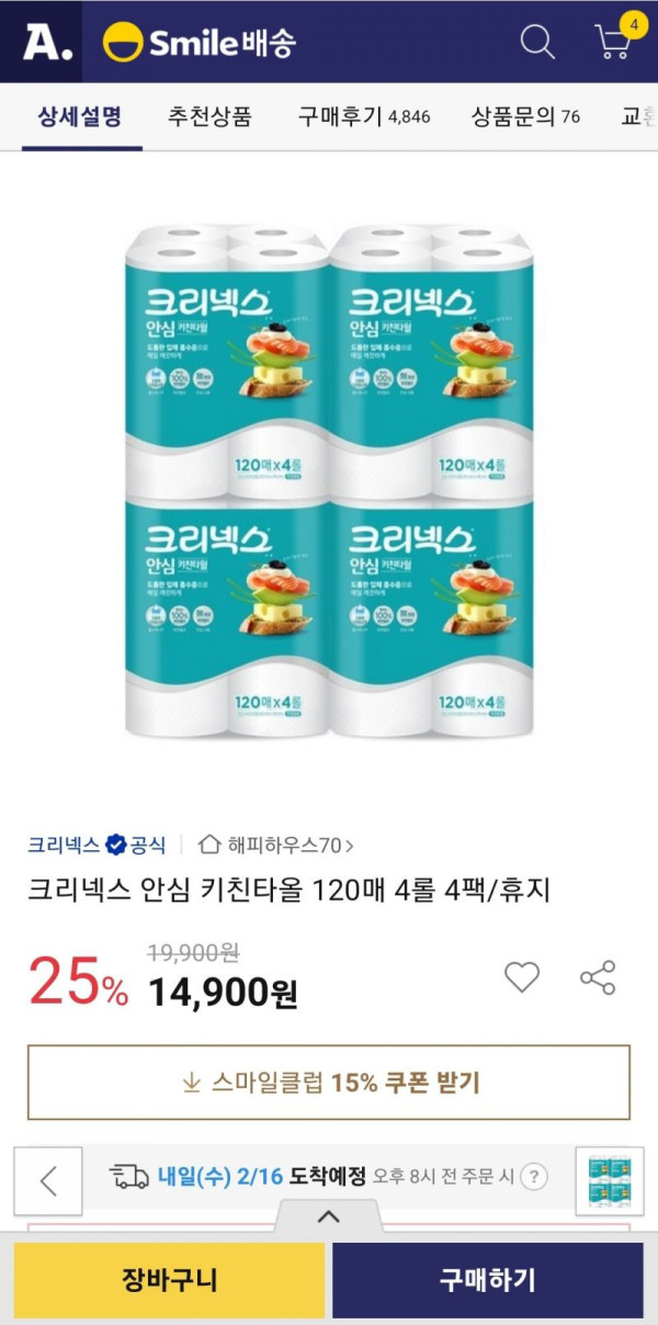 16449126332048.jpg