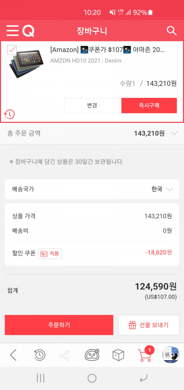 16313478629047.jpg