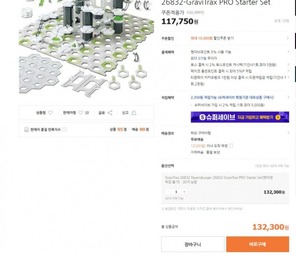 16385660648894.png