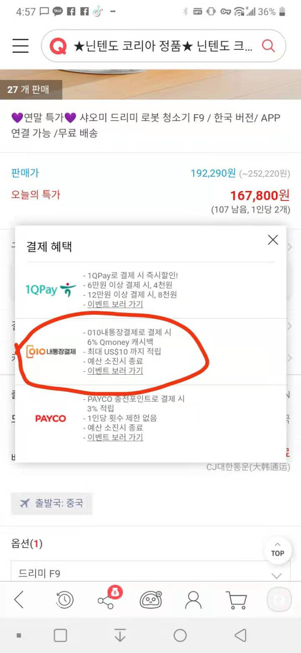 16403082922124.jpg