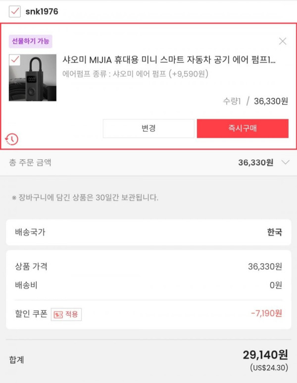 1641150654219.jpg
