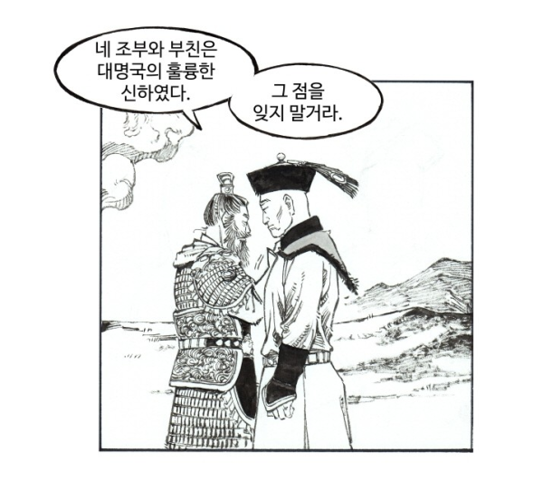 16383710240153.png