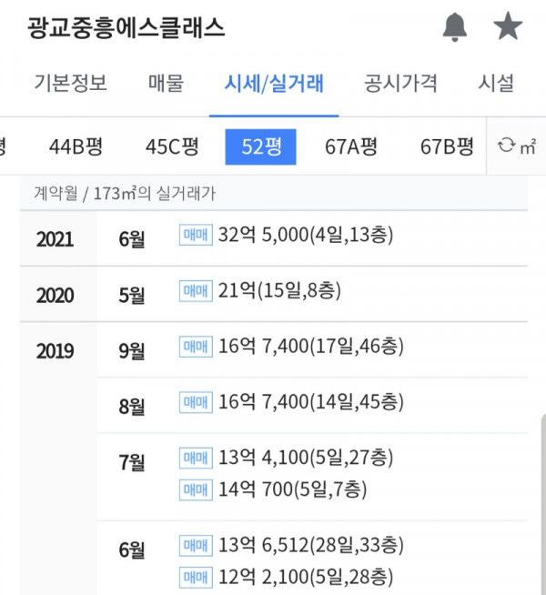 1623619311235.jpg