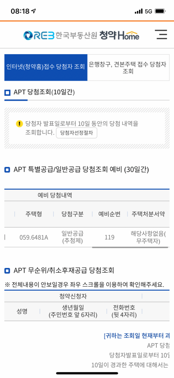 16248473972223.png