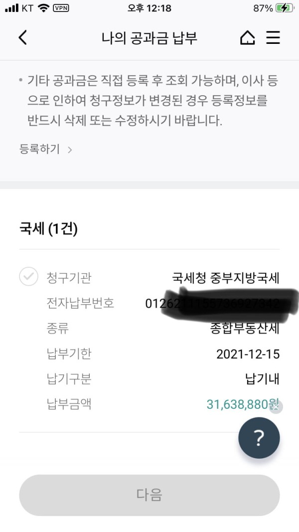 16374842598323.jpeg