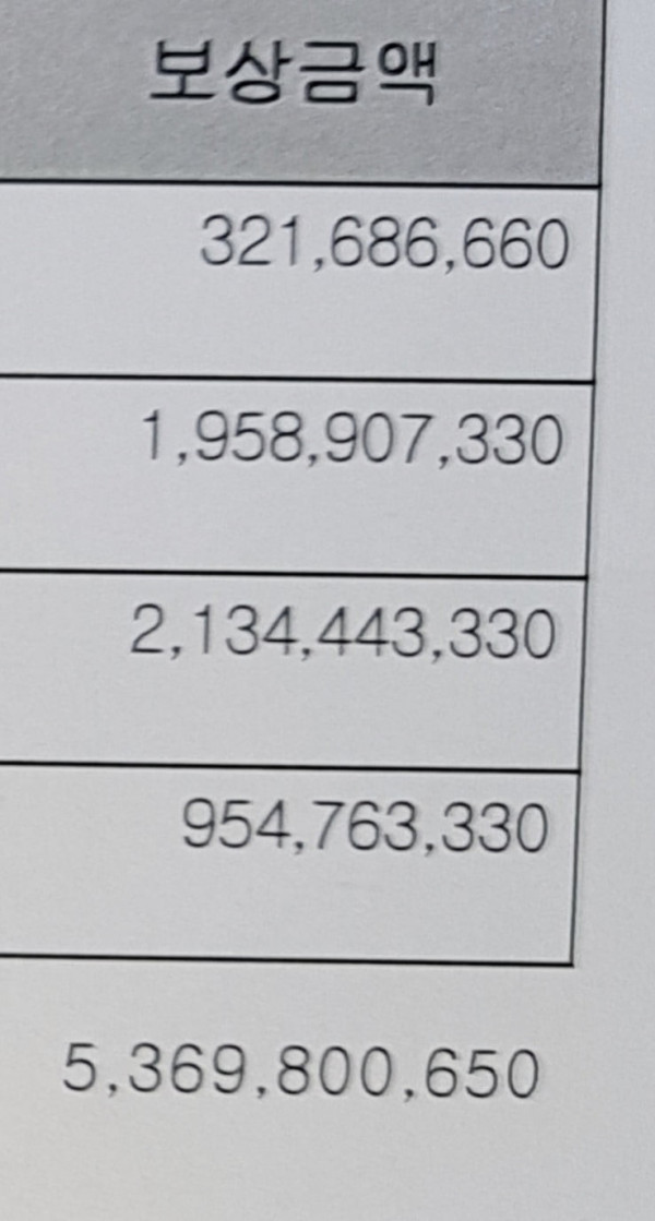 16384994460637.jpg