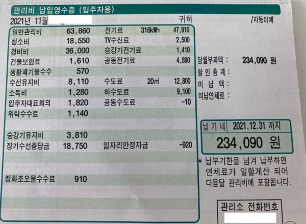 16403010740229.jpg