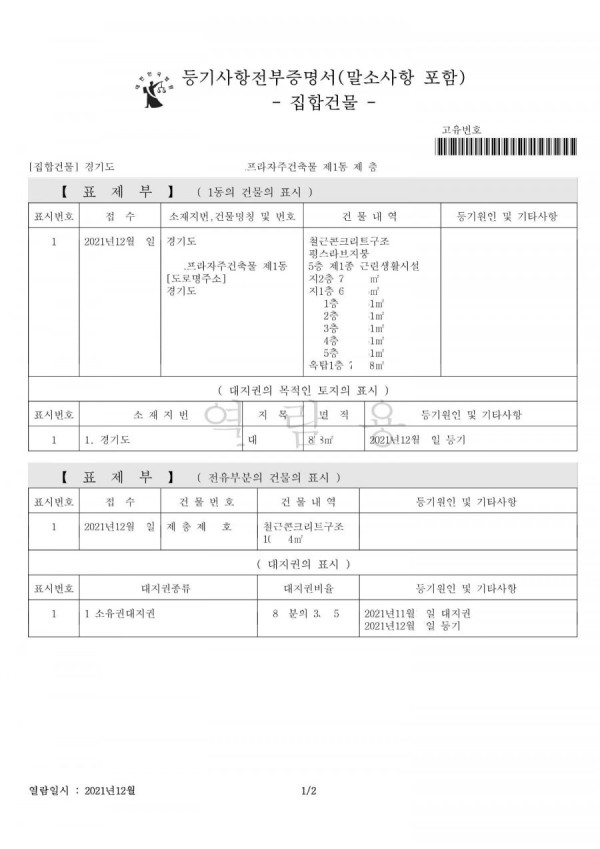 16403284545985.jpg