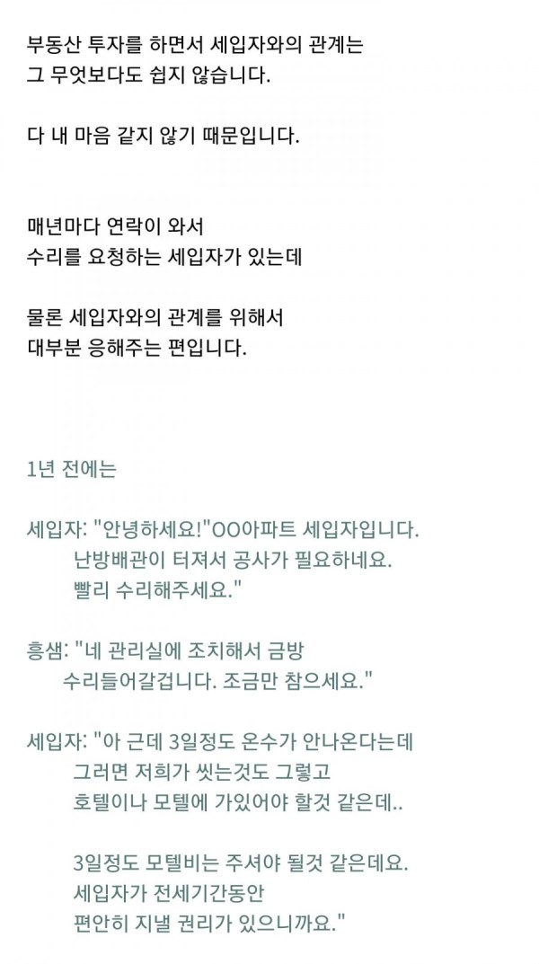 16405228112512.jpg